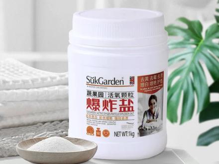 爆炸盐完整的使用教程来咯~到手不知道如何使用的宝子们一定要收藏好。#爆炸盐 #爆炸盐使用指南