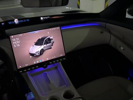 小米超级任务:氛围灯自动切换 #小米超级任务 #小米汽车 #我和我的小米汽车 #小米分享码 #小米氛围灯