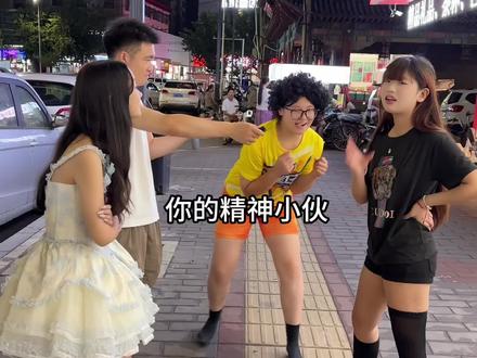 《 穿搭测评》#搞笑 #穿搭#采访 #抽象