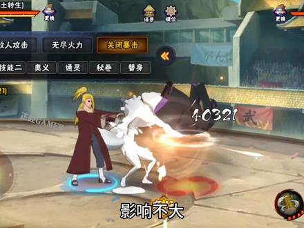 火影手游要关服?有些玩家是不是有被害妄想症! #火影忍者 #火影忍者手游 #搞笑