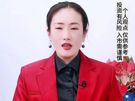 黄金暴跌、印尼股灾背后:美元要凉?2026.2.5#财经 #经济学角度看世界 #掘金计划2026 #零距离看懂财经