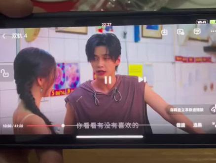 《双轨》1-29集完整版 太好看太精彩了啊啊啊啊爱了爱了#双轨空降开播#虞书欣#何与#靳朝#双轨完整版