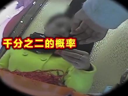 万元玉器打一折?千分之二的中奖几率把把都中奖#中奖 #骗局