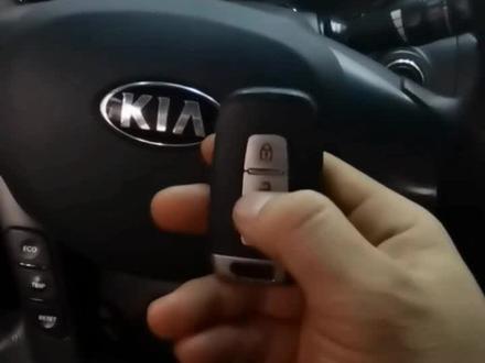 起亚K5全车没有电应急启动车辆