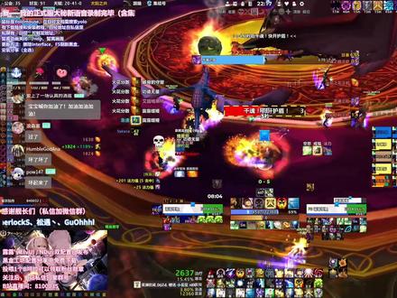 【露露】TBC SW 6号基尔加丹(神牧视角)by 露露缇娅(维克尼拉斯)老年人团非常需要的语音WA,解放眼睛!超级好用!(WA制作者为Tems和momo,语音&翻译:露露緹婭@Bilibili)我用的SW字符串中文版合集下载:https://www.jianguoyun.com/p/DfToM7kQ1uSOChjY-roEIAA,NGA发布帖:https://bbs.nga.cn/read.php?tid=31950253,黑盒工坊分享码:10243Gl1ilwJ3Dx
#魔兽世界怀旧服 #魔兽世界 #太阳井