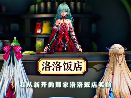 【假若弗洛洛给爱弥斯做饭吃】 #鸣潮 #鸣潮里迎新春 #鸣潮爱弥斯
“前辈...我现在好想摆个pose”
“为什么?”“不知道...”
#鸣潮二创