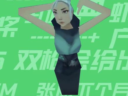 【梗知识】刀马刀马 #刀马 #梗百科 #捷风 #瓦罗兰特