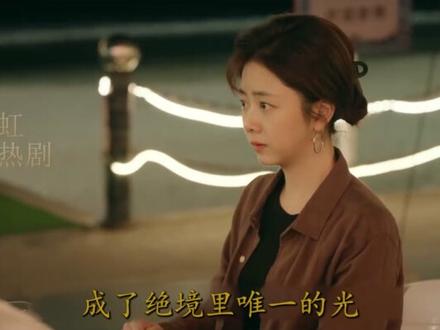 我的山与海:方婉之站到事业顶峰却查出癌症,高翔求婚被拒绝