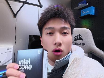 英特尔酷睿 Ultra 200S Plus系列 250K PLUS和270K PLUS新品发布#英特尔酷睿 #早A晚G #早算力晚战力
