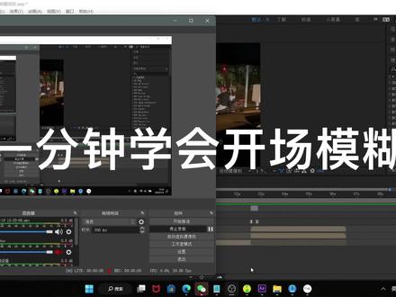 建议全屏观看
最基础的 有效果后续再发其他教程
