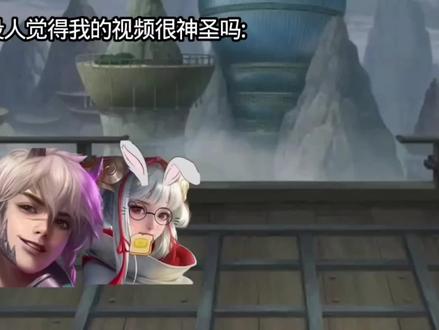 没人觉得很神圣吗?#信离#王者荣耀#公孙离#李信