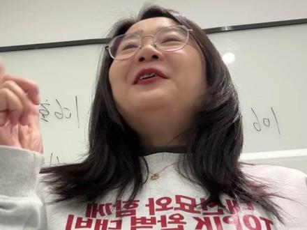 5月韩国TOPIK考生注意!106届保姆级报名流程来了! 亲测有效的抢位技巧,照着抢就能进!
1️⃣重要时间
报名时间:2026 年 3 月 10 日 - 3 月 16 日(韩国时间10:00-16:00)
考试时间:2026 年 5 月 17 日(周日)
成绩公布:2026 年 6 月 25 日(周四)
报名批次:分三批开放,首尔等热门地区先开抢
第一批(3.10 10:00): 首尔、江原、庆北、庆南、全北、全南、济州、忠北、忠南
第二批(3.11 10:00): 京畿道、仁川、大田、大邱、光州、釜山、蔚山
第三批(3.12 10:00):全地区(剩余考位)
2️⃣报名前准备
注册账号:在TOPIK 官网注册会员,选择邮箱认证即可,已注册会员无需重复注册
准备材料:
- 证件可以用护照或外国人登录证(英文名必须与证件一致)
- 照片要6 个月内近照,露出双耳和眉毛,不能戴首饰。3.5cm×4.5cm 白底免冠证件照,分辨率413*531 ,大小 500KB以下,
- 缴费用支持韩币支付的信用卡,或准备好虚拟账户转账。
3️⃣正式报名
Step 1:登录系统
提前 10 分钟登录账号,进入报名页面等待,避免系统拥堵。
- 提示技巧:用 Naver 搜索 “정확한 시간” 匹配系统时间,10:00:00 准时点击,能排到前几百名;09:59:59 别点,容易卡退。
Step 2:选择考试级别
Step 3:录入个人信息
- 录入个人信息(英文名、出生日期、性别),选择后不可修改!要谨慎!
Step 4:选择地区及考场
Step 5:上传照片,选择支付方式
- 支付方式一旦选定,不可更改
Step 6:支付
- 信用卡:报名当天16:00之前需完成支付
- 虚拟账户:报名当天 24:00前需完成支付(报名当天16:00前需收到虚拟账户)
⚠️只有付款成功,才算报名成功,超时考位会被释放。
- TOPIK I(初级):报名费 40,000 韩元
- TOPIK II(中高级):报名费 55,000 韩元
预祝大家抢考位一次成功!
TOPIK考试一次通过!
想无痛拿下这次考试的
来我的课程
从报名到考完全流程陪伴!
#TOPIK #TOPIK考试 #韩国topik考试 #新东方小语种 #韩语TOPIK考试