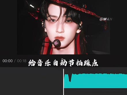 “oi相对 那就针锋相对”混剪教程‼️ #剪辑教程 #oi相对那就针锋相对 #舞台混剪 #严浩翔 #小云雀AI