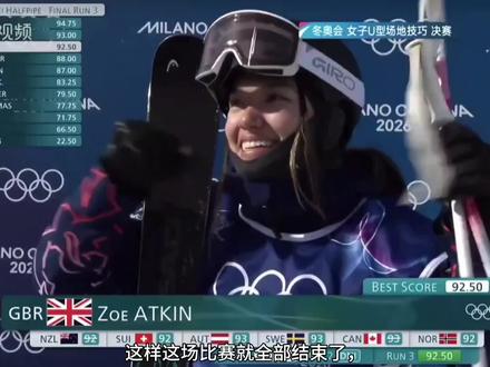 麦孜燕的解说太有感染力了 今晚的三位女性都很优秀
#麦孜燕#谷爱凌#李芳慧