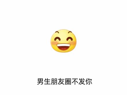 也不至于一条都没有 #情感共鸣#曼波