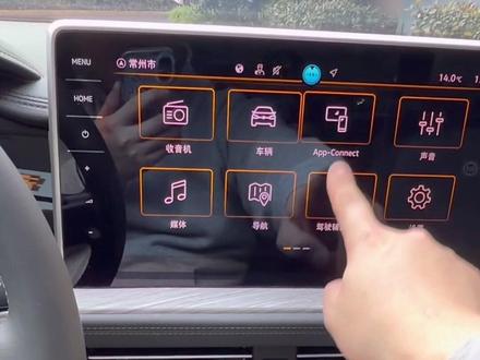 大众车机这些隐藏功能都会吗?不会的车友们可以点赞收藏起来啦!#汽车知识 #每天一个用车知识 #速腾 #带你懂车
