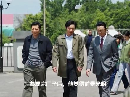 庄先进痛揍刘成,迫使刘成离婚,元媛感动喊出那句久违的爸 #好好的时光 #梅婷 #陈昊宇 #影视解说