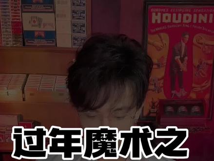 零基础新手轻松能学会#魔术揭秘 #扑克牌魔术 #一分钟干货教学 #魔术教学 #扑克牌魔术教学