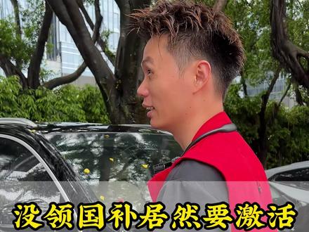 不是国补机居然要激活? #广州同城 #苹果手机 #二手手机 #数码科技