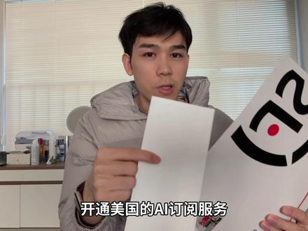 美国华美银行的VISA卡收到了,支持全球支付消费,ATM取现 #美股 #visa #美国银行开户 #美国华美银行 #美国银行