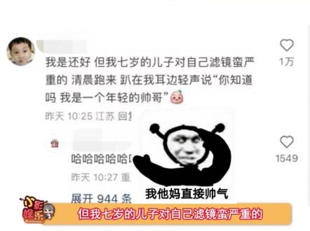 笑拥了,原来父母对自己的孩子都有亲爹亲妈滤镜