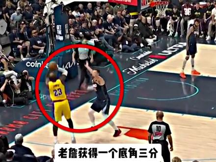 湖人负雷霆,输在判罚上吗 #詹姆斯#湖人#NBA#雷霆#SGA