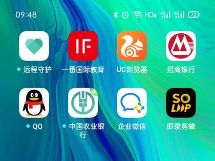 微信运动不走!如何设置!