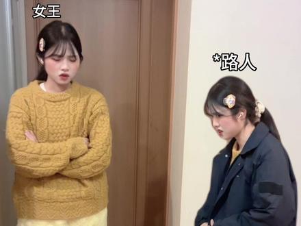 女王的朴素摆摊。#精神状态 #当代大学生精神状态 #女王你好痞