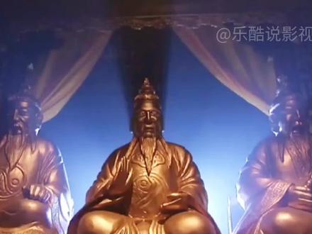 三清之中谁更厉害? #封神榜 #影视解说 #我的观影报告