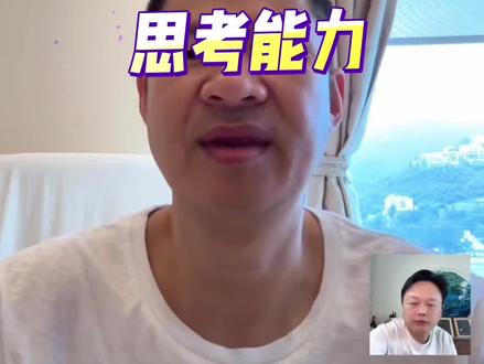钱多多跑了?跑个毛线啊!#钱峰雷 #钱多多 #经纬天地 #