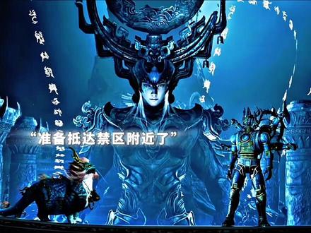 秦牧顺利抵达无忧乡找村长爷爷#国漫#二次元 #无忧乡