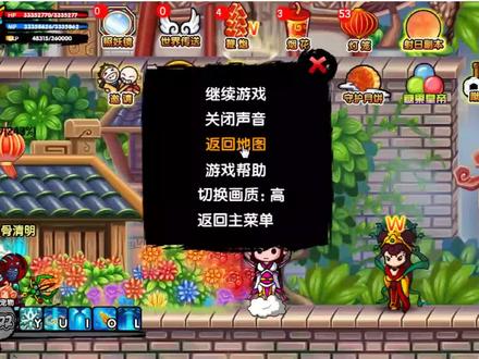 造梦西游3:粉丝给的一个修改过的唐僧,不是秒boss就是被妙