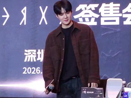 吴世勋签售深圳
此男上台即散发魅力
#吴世勋 #exo #exo来见中国爱丽了 #exol