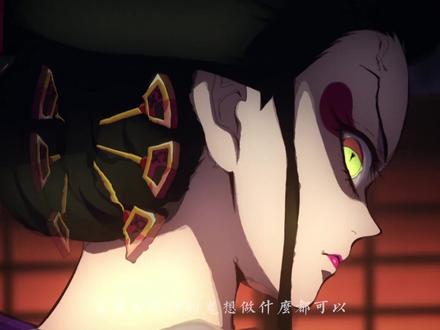 动漫:童磨初登场,妓夫太郎回忆起悲惨的过去 #动漫 #动漫剪辑 #鬼灭之刃 #动漫推荐 #日漫 #炭治郎