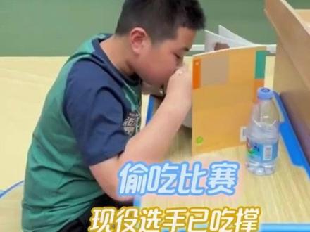 宁波商场举办首届“偷吃”大赛顾客模拟上课偷吃宁波泡饭 #抽象 #搞笑 #课堂偷吃 #宁波首届偷吃大赛 #小学生
