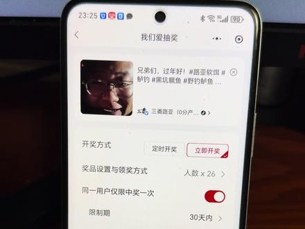 感谢兄弟们一直以来的支持与陪伴,今天正式营业了,把奖开一下,后台私信我,7天之内联系我哈#鲈钓 #黑坑鲈鱼 #野钓鲈鱼 #黑坑鳜鱼 #野钓鳜鱼
