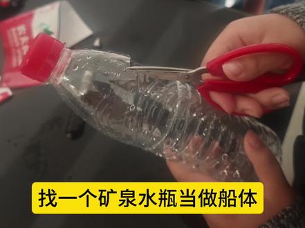 #LGD#五年级科学寒假作业 制作小船