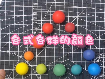 只要有红黄蓝三种颜色,就能制作出很多很多种颜色!
