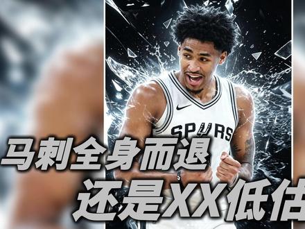 西决开打-外星人最年轻40+20先生,球二代突破认知上限 #NBA #马刺 #雷霆 #迪伦哈珀