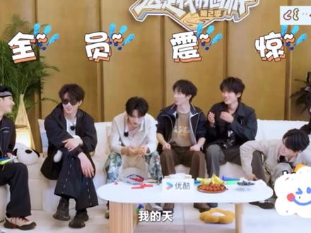 震惊但爱看
#时代少年团#严浩翔#这是我的西游#这是我的西游2