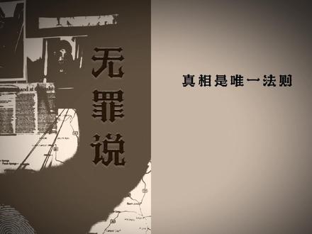 往事流转 在你眼眸 一边遗忘 一边拼凑
如我虔诚合十双手 唯愿你能得到拯救
#大侦探8 #大侦探是懂赚我眼泪的 #配音 #往日回响 #破防了