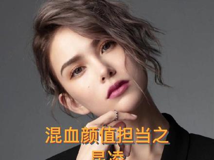 #昆凌 #昆凌周杰伦 天王嫂昆凌颜值美在哪?你们喜欢吗?#美学分析 #美学设计 #看脸 @DOU+上热门 #娱乐圈