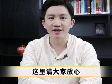 收到审查意见通知书,意味着我的专利被驳回了?#专利申请 #专利侵权 #外观专利 #专利驳回 #跨境电商 #亚马逊 #知识产权 #商标专利版权