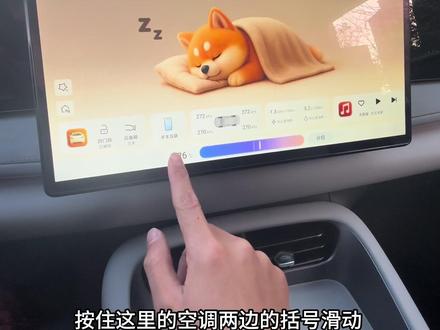 比亚迪海狮06车机大屏上,都有什么隐藏功能,一条视频带你了解清楚#比亚迪#海狮06