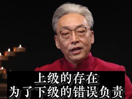 听风就是雨的人,容易被坏人带节奏!#国学智慧 #人生感悟