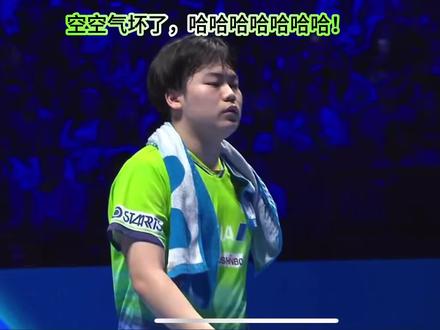 庆祝的差不多了咱们看点搞笑的,哈哈哈,松岛辉空气坏了,哈哈哈#松岛辉空挑战发球