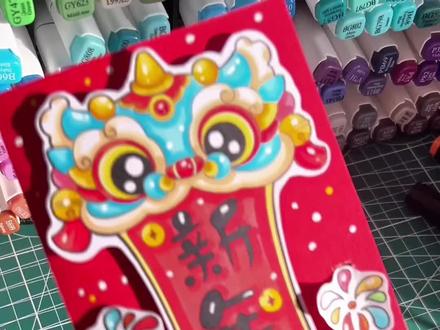 新年贺卡教程 2026年新年贺卡的教程来喽,一起画起来吧。#新年贺卡 #贺卡手工 #画渣日常瞎画 #创作者中心 #创作灵感 @DOU+小助手 @抖音创作小助手