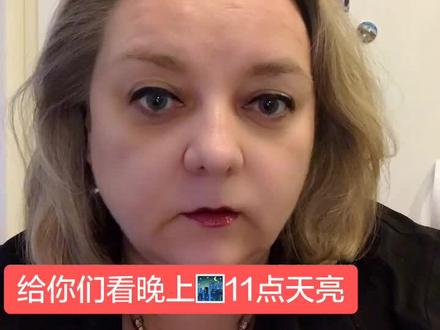 极昼什么🤔感觉?晚上11点天亮 #芬兰 #老外 #极昼