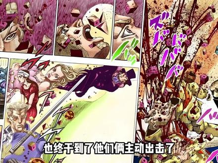 圣人遗体终于集齐,露西肉身崩坏,被圣人占据 #漫画解说 #JOJO的奇妙冒险 #飙马野郎 #SBR #替身使者