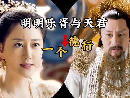 明明天君与乐胥一个德行 为什么带出来夜华与素锦有天壤之别呢#三生三世十里桃花 #影视解说 #古装热播电视剧 #因一个片段爱上一整部剧
